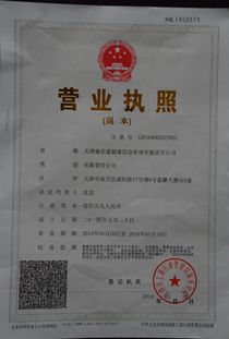 内蒙古民族大学毕业生就业信息网